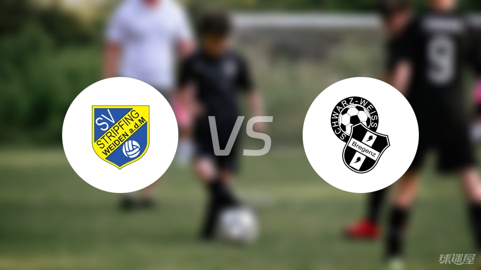 布雷根茨目, 艾蒂安, 主场对阵布 布雷根茨目, 艾蒂安, 主场对阵布