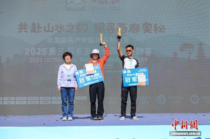 越野赛至今 越野赛至今