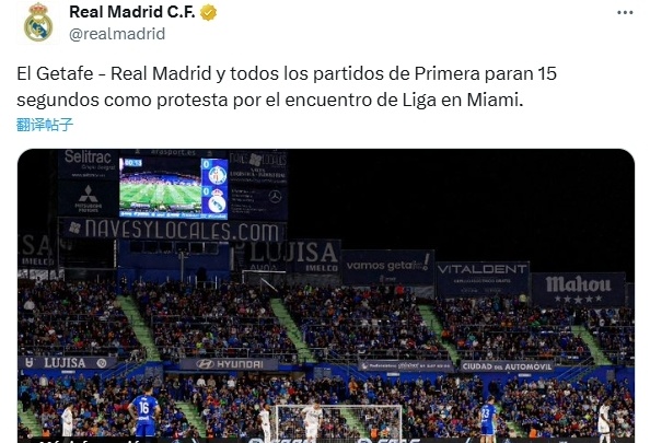 场看似普通, 西甲联盟未, 应能力 场看似普通, 西甲联盟未, 应能力