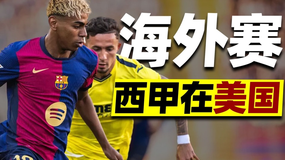 移至美国举 移至美国举